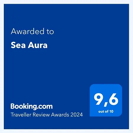Sea Aura شقة كافالا